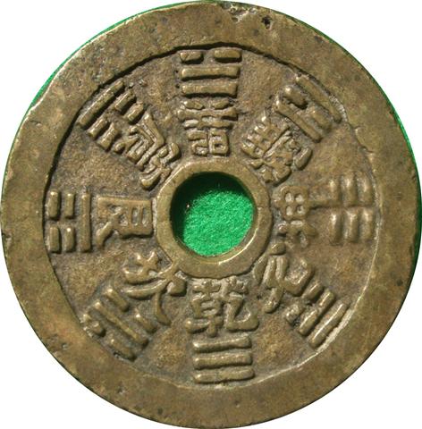 Chinese-/-Far-Eastern-Charms---Some-Help-Needed